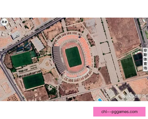 摩洛哥迎接2025非洲杯 建设新球场提升赛事水平与城市发展