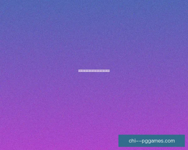 贝西克塔斯逆境翻盘夺土耳其杯荣耀圆满赛季